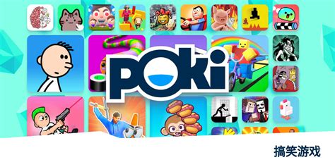 p o k i|Poki (宝玩) .